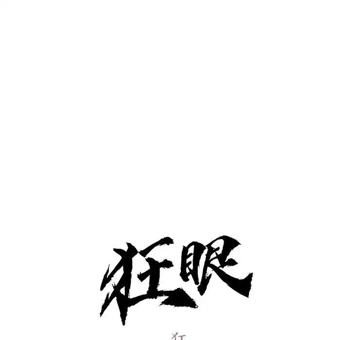 第59話
