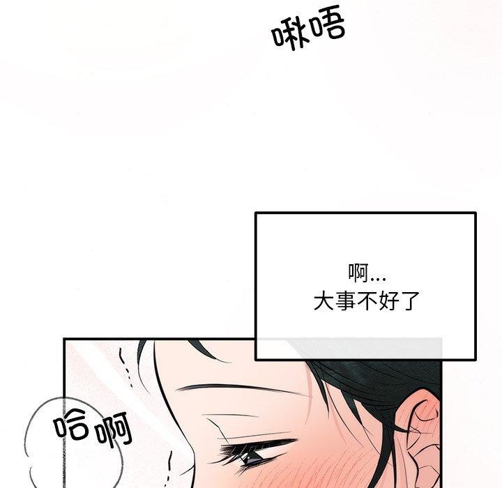 第59話