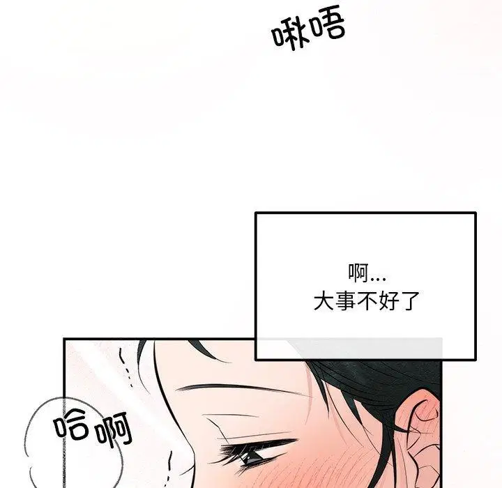 第59話