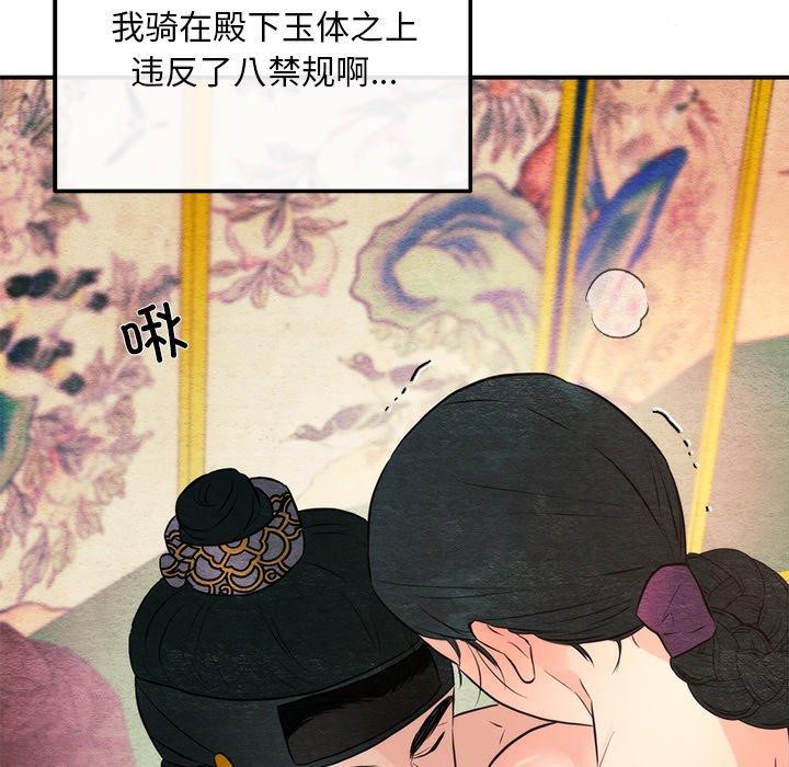 第59話