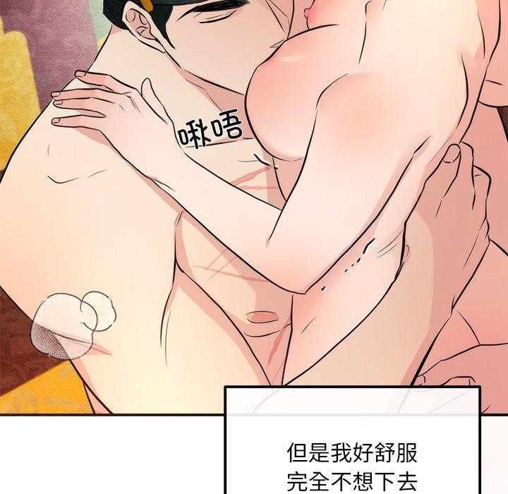 第59話