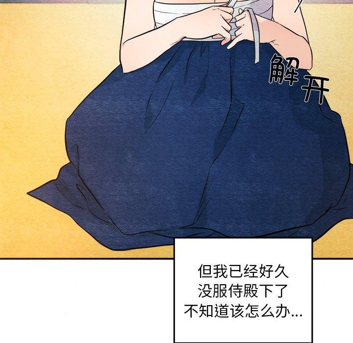 第59話