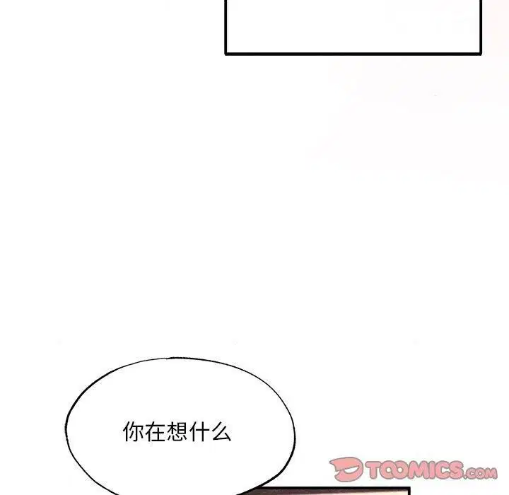 第59話