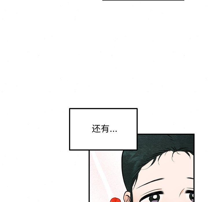 第59話
