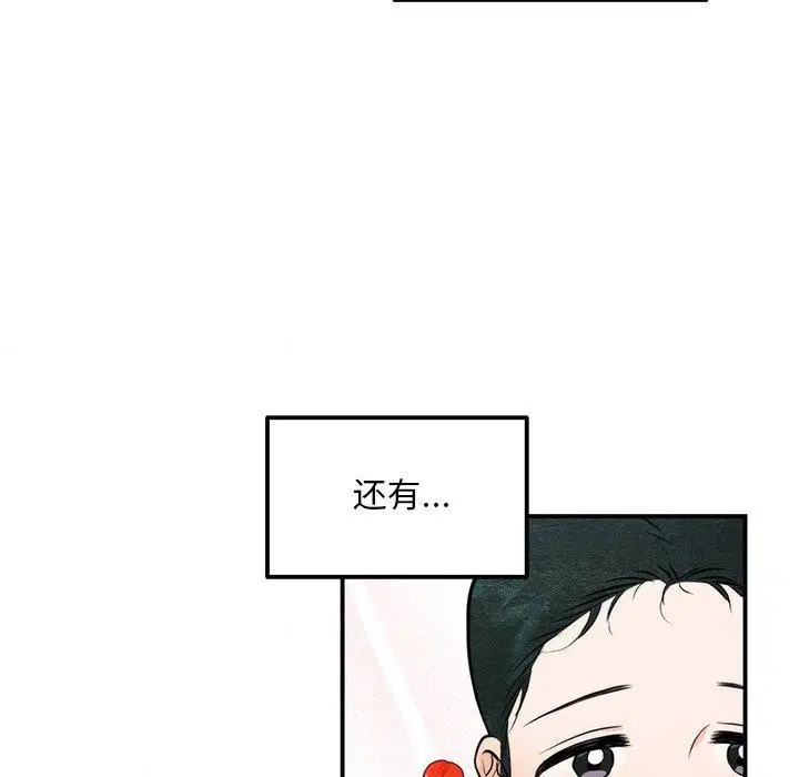 第59話