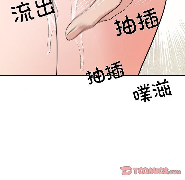 第59話