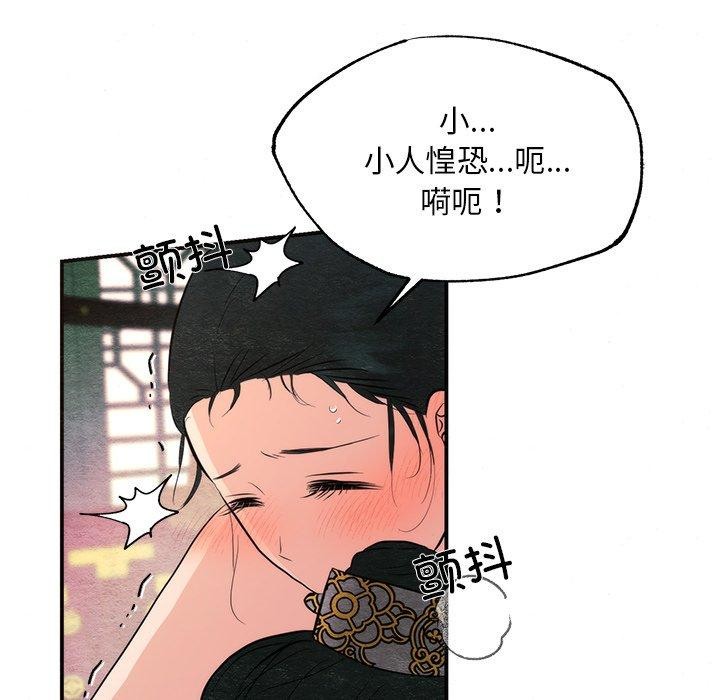 第59話
