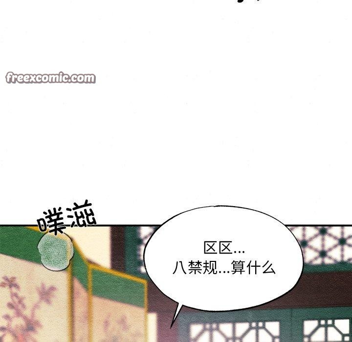 第59話