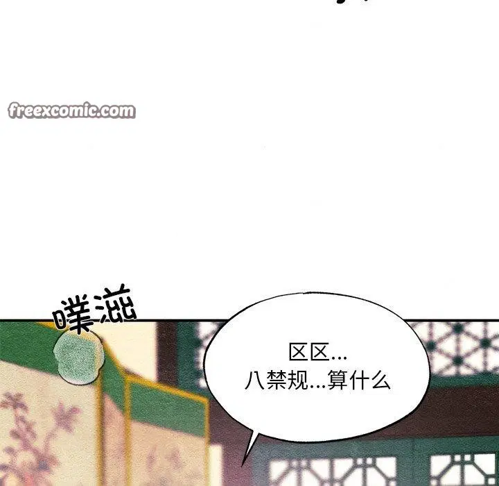 第59話