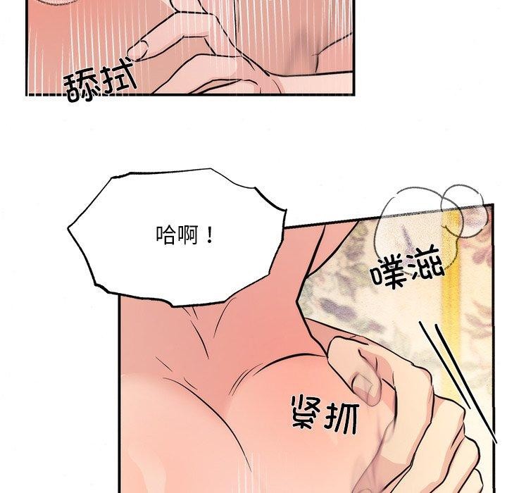 第59話