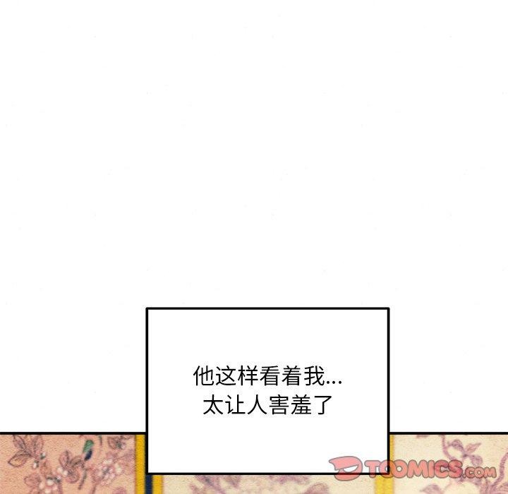 第59話