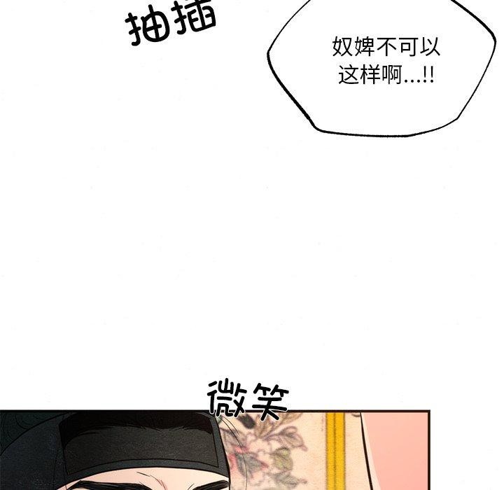 第59話