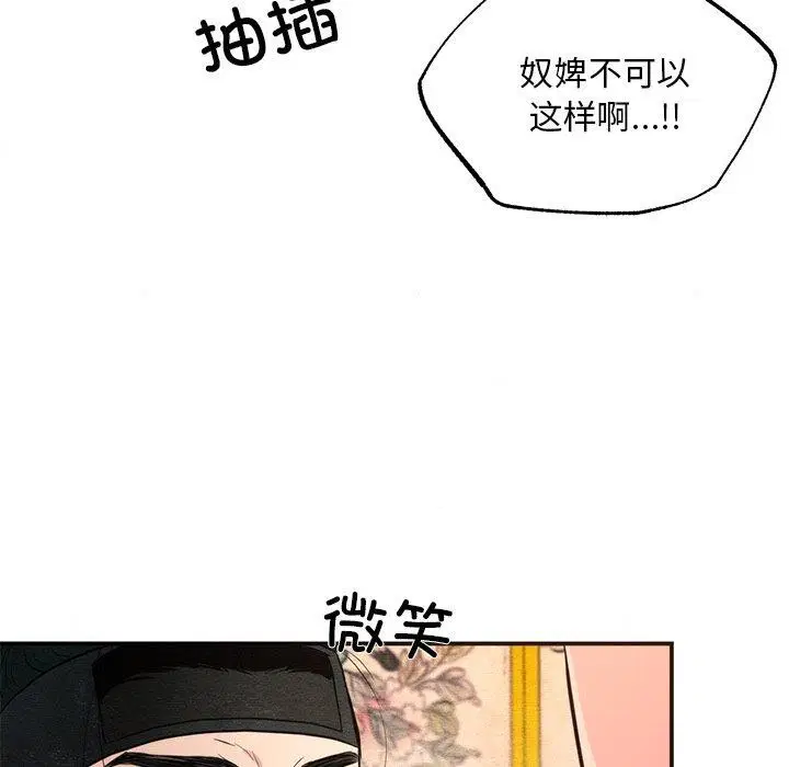 第59話