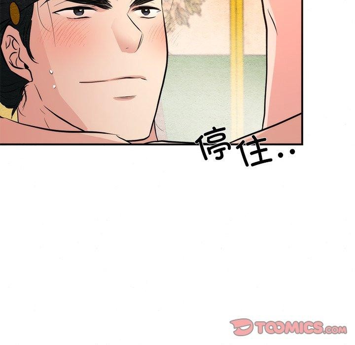 第59話