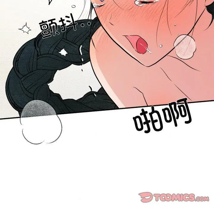 第59話