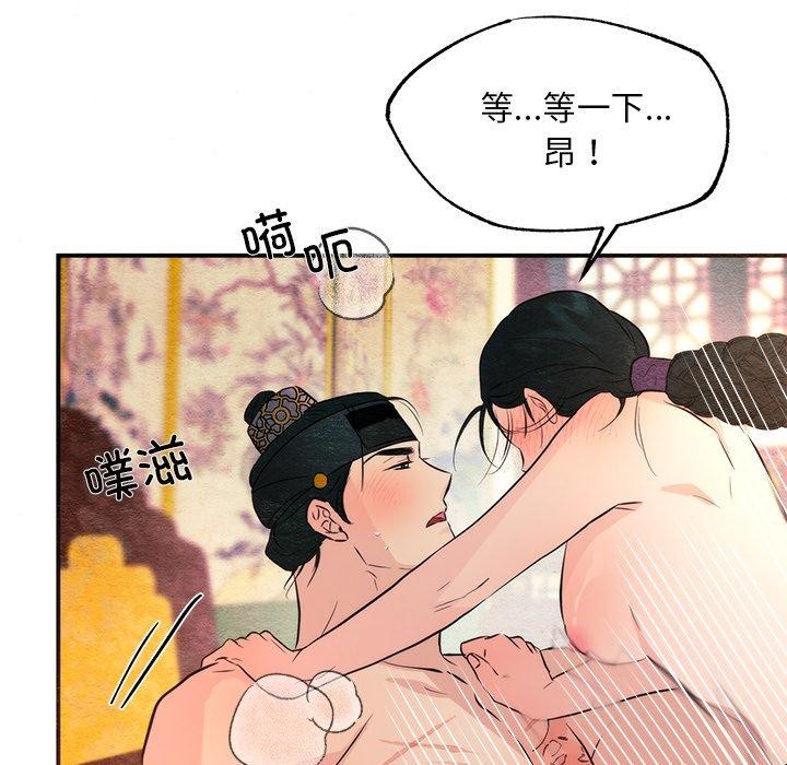 第59話