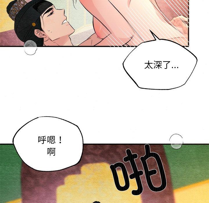 第59話