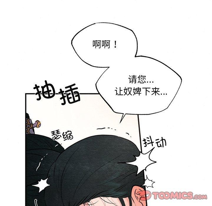 第59話