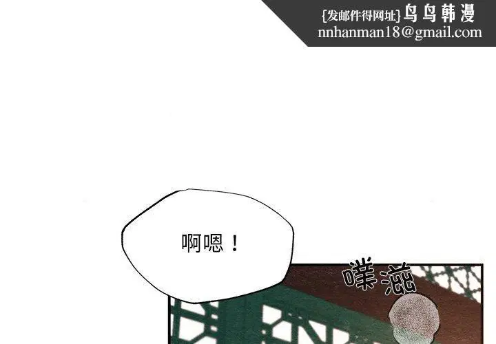 第60話