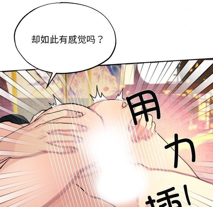 第60話