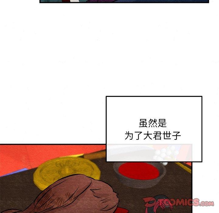 第60話