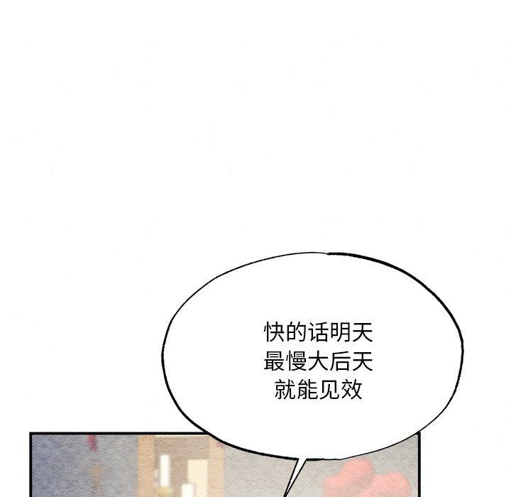 第60話