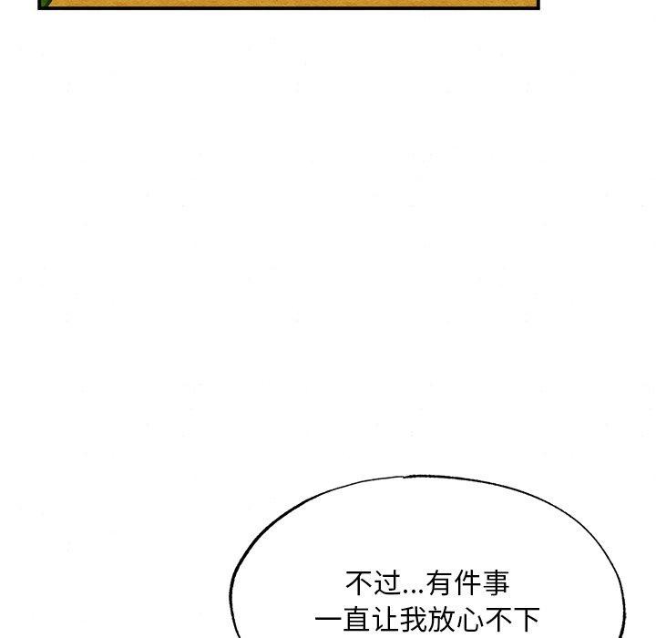 第60話