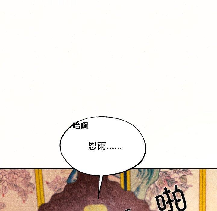第60話