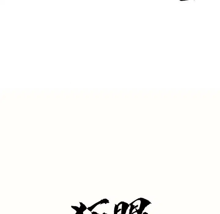 第60話