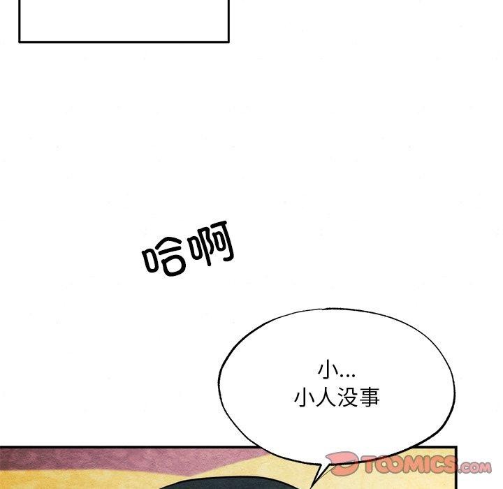 第60話