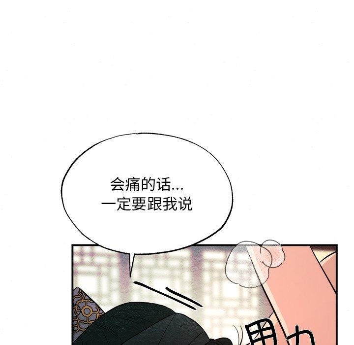 第60話