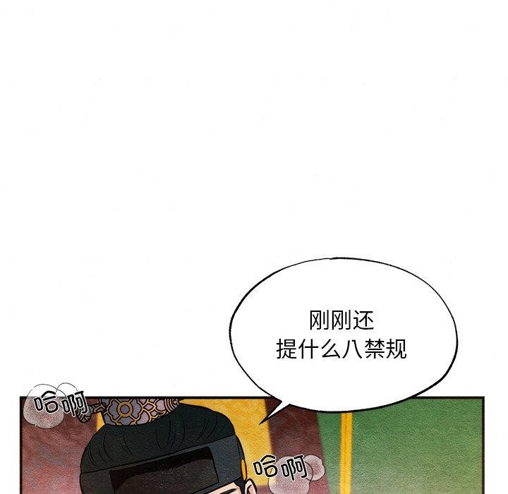 第60話