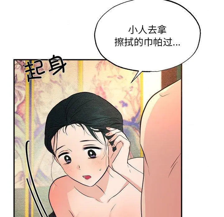 第60話