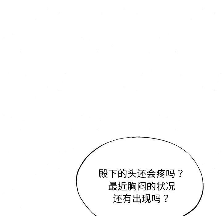 第60話