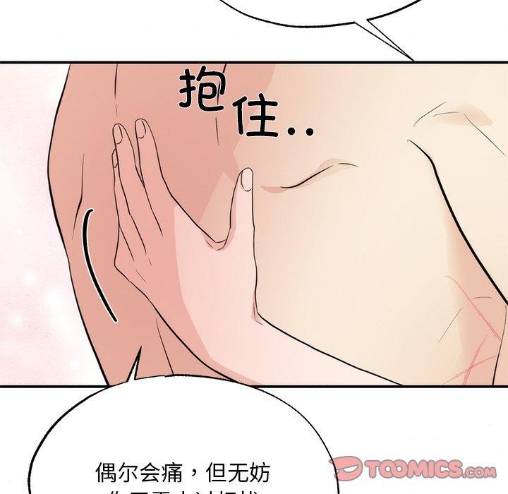 第60話
