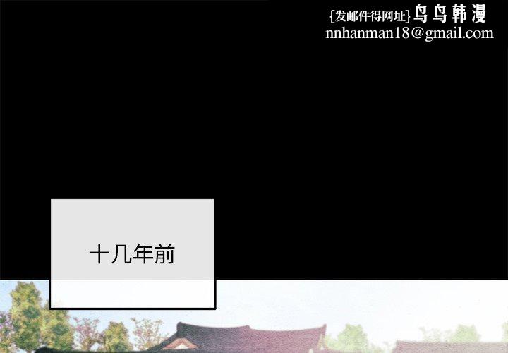 第61話