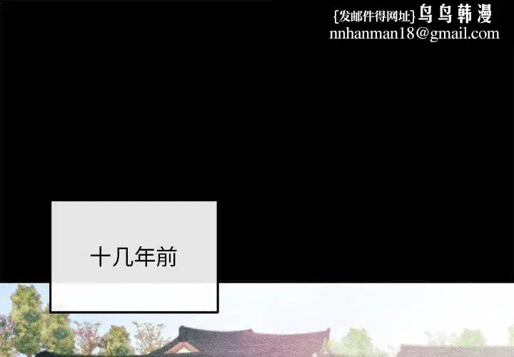 第61話