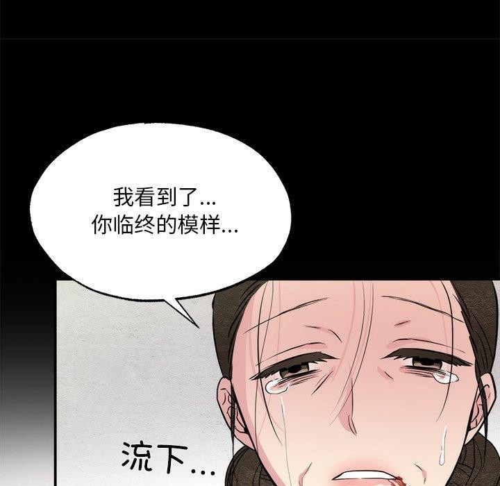 第61話