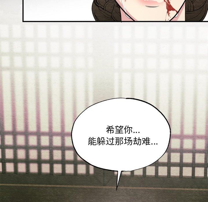 第61話