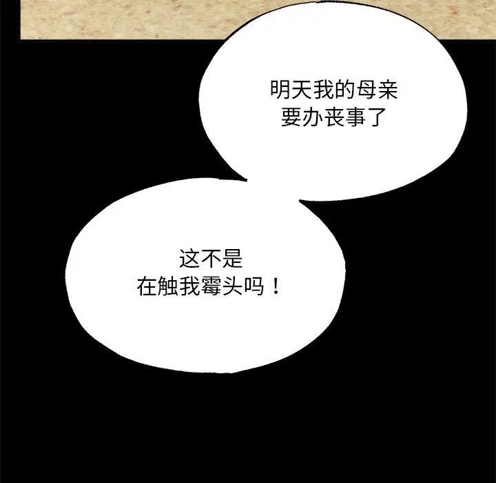 第61話