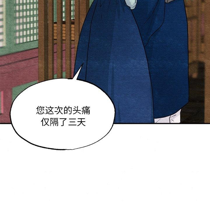 第61話