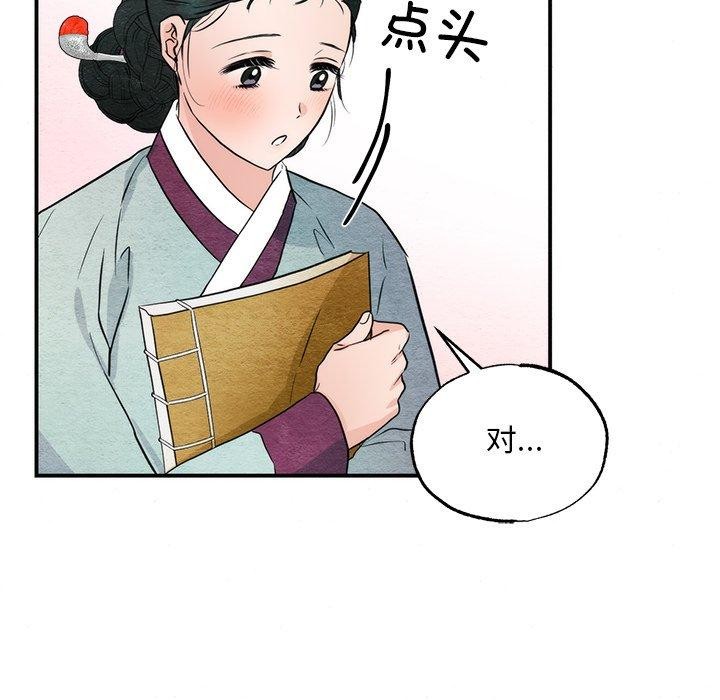 第61話