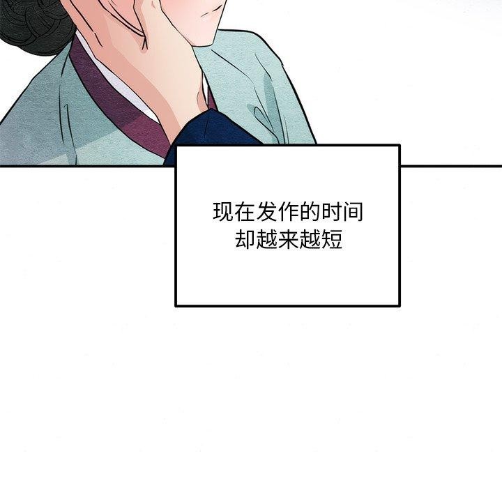 第61話