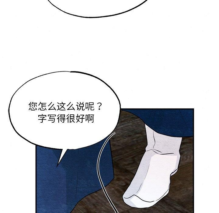 第61話