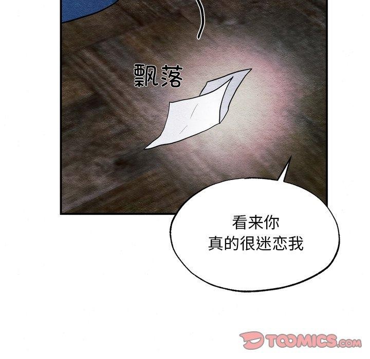 第61話