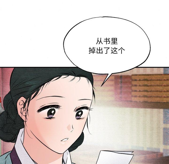 第61話