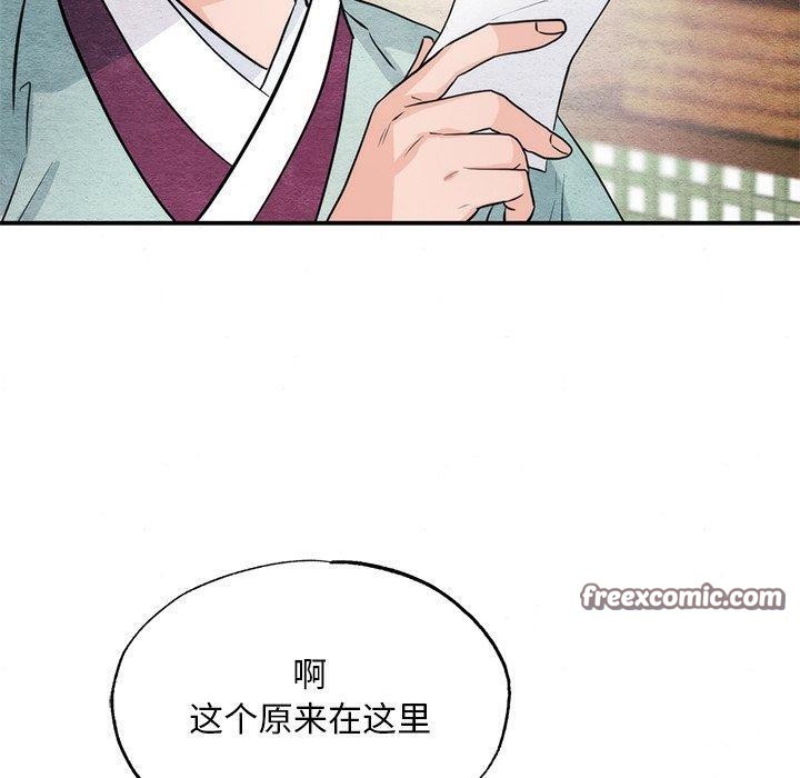 第61話