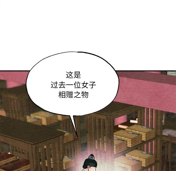 第61話