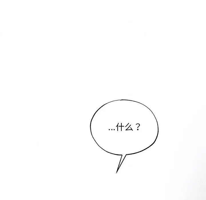 第61話