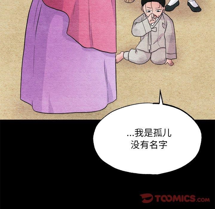 第61話